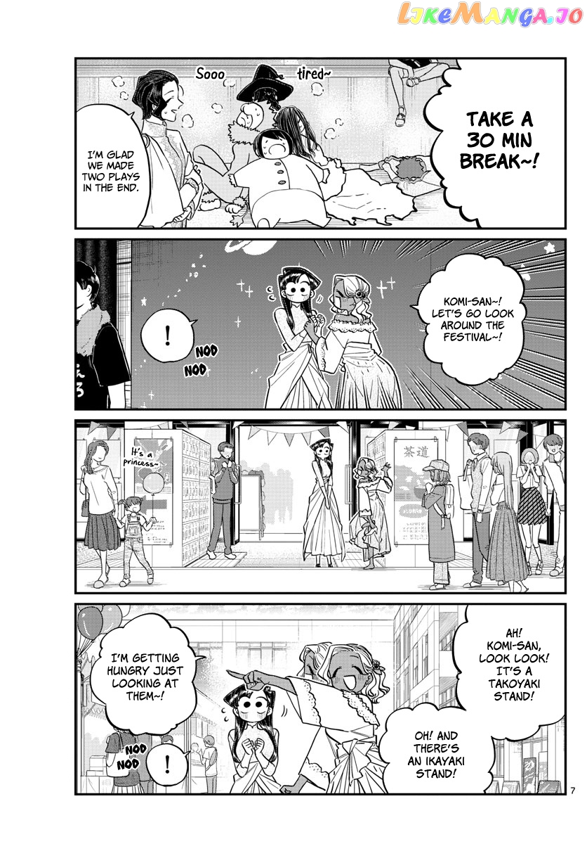 Komi Can